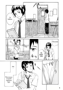 Page 6 of White white diary - preview thumbnail