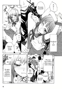 Page 9 of White white diary - preview thumbnail