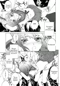 Page 10 of White white diary - preview thumbnail