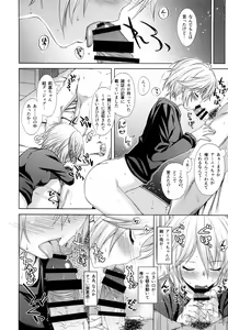 Page 17 of Спасибо Anya!  - Спасибо Anastasia! - preview thumbnail