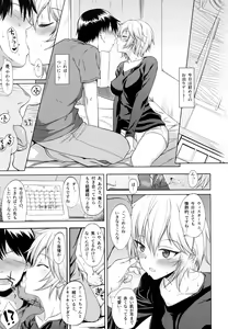 Page 6 of Спасибо Anya!  - Спасибо Anastasia! - preview thumbnail