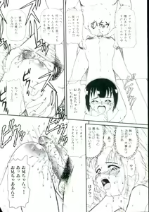 Page 37 of Lolita Monzetsu Paradise - preview thumbnail