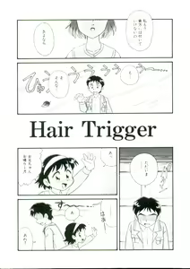 Page 4 of Lolita Monzetsu Paradise - preview thumbnail