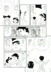 Page 5 of Lolita Monzetsu Paradise - preview thumbnail