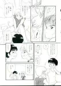 Page 68 of Lolita Monzetsu Paradise - preview thumbnail