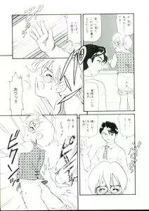 Page 80 of Lolita Monzetsu Paradise - preview thumbnail