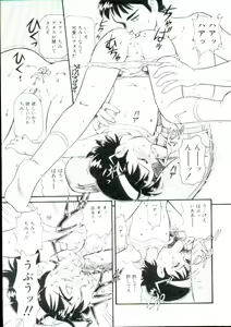 Page 8 of Lolita Monzetsu Paradise - preview thumbnail