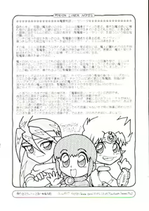 Page 93 of Lolita Monzetsu Paradise - preview thumbnail