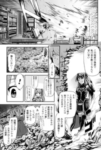Page 106 of Inda Reijoku - preview thumbnail