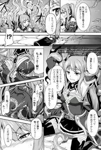Page 107 of Inda Reijoku - preview thumbnail
