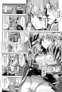 Page 109 of Inda Reijoku - preview thumbnail