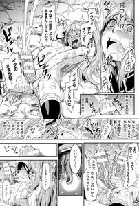 Page 114 of Inda Reijoku - preview thumbnail