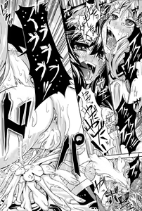 Page 123 of Inda Reijoku - preview thumbnail