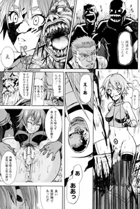 Page 134 of Inda Reijoku - preview thumbnail