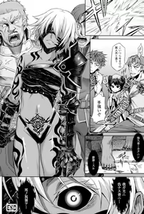 Page 145 of Inda Reijoku - preview thumbnail