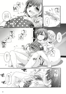 Page 40 of D.L. action 46 - preview thumbnail