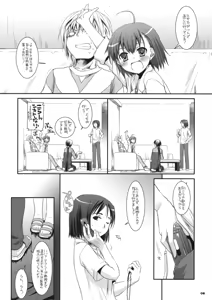 Page 5 of D.L. action 46 - preview thumbnail