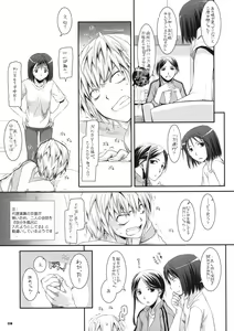 Page 8 of D.L. action 46 - preview thumbnail