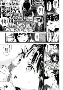 Shinsei Gishiki — hentai manga cover on Fhentai