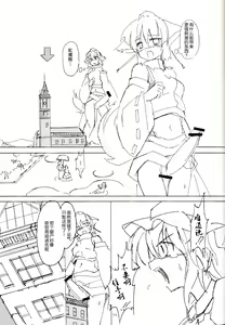 Page 11 of ~Kanzenban - preview thumbnail