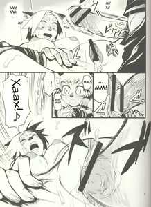 Page 8 of Kuroshiki Vol. 6 - preview thumbnail