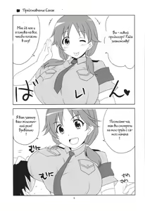 Page 10 of Kodoku no Brazil - preview thumbnail