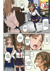 Page 64 of Nekura Shounen no Fukushuu Harem Choukyou Keikaku - preview thumbnail
