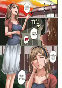 Page 91 of Nekura Shounen no Fukushuu Harem Choukyou Keikaku - preview thumbnail