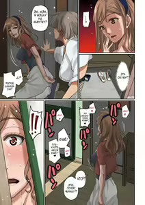 Page 93 of Nekura Shounen no Fukushuu Harem Choukyou Keikaku - preview thumbnail