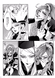 Page 3 of IF - preview thumbnail