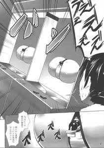 Page 5 of Prize A SEX - preview thumbnail
