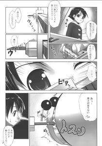 Page 6 of Prize A SEX - preview thumbnail