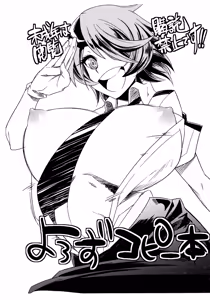 Yorozu Copybon — hentai manga cover on Fhentai
