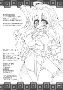 Page 11 of Kari Musume Kenkyuu Hokakuirai - preview thumbnail
