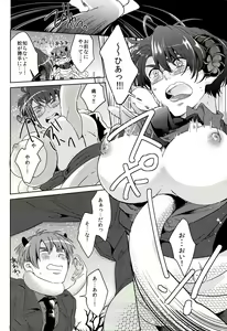 Page 11 of DEVIL ZONE - preview thumbnail