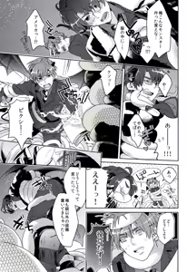 Page 10 of DEVIL ZONE - preview thumbnail