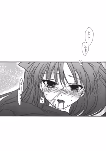 Page 30 of Yappari Yumi Rin ga Suki! 2 - preview thumbnail
