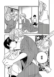 Page 32 of BOY'S Pierce Kaihatsu Shitsu vol.13 Ore no Kokan ga Hi o Fukuze!! - preview thumbnail