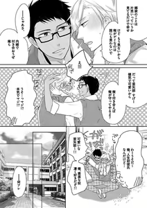 Page 56 of BOY'S Pierce Kaihatsu Shitsu vol.13 Ore no Kokan ga Hi o Fukuze!! - preview thumbnail