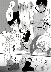 Page 124 of BOY'S Pierce Kaihatsu Shitsu vol.15 Renai Choukyou 24ji - preview thumbnail