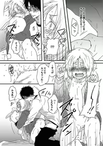 Page 126 of BOY'S Pierce Kaihatsu Shitsu vol.15 Renai Choukyou 24ji - preview thumbnail