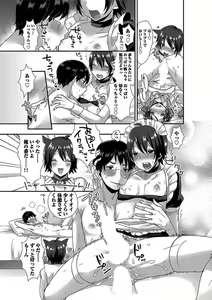 Page 105 of BOY'S Pierce Kaihatsu Shitsu vol.16 Zettai Zetsurin - preview thumbnail