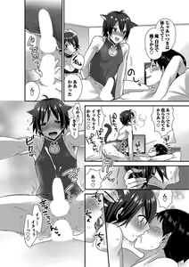 Page 106 of BOY'S Pierce Kaihatsu Shitsu vol.16 Zettai Zetsurin - preview thumbnail