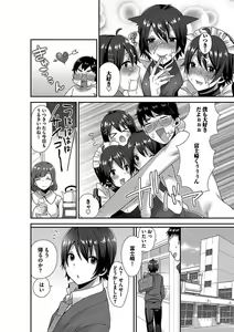 Page 108 of BOY'S Pierce Kaihatsu Shitsu vol.16 Zettai Zetsurin - preview thumbnail