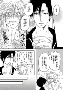 Page 136 of BOY'S Pierce Kaihatsu Shitsu vol.16 Zettai Zetsurin - preview thumbnail