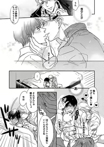 Page 51 of BOY'S Pierce Kaihatsu Shitsu vol.16 Zettai Zetsurin - preview thumbnail