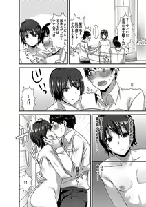 Page 92 of BOY'S Pierce Kaihatsu Shitsu vol.16 Zettai Zetsurin - preview thumbnail