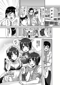 Page 97 of BOY'S Pierce Kaihatsu Shitsu vol.16 Zettai Zetsurin - preview thumbnail