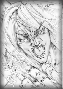 Page 3 of 17-sai to Uma | 17세와 말 - preview thumbnail