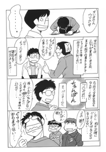 Page 167 of Oneesan Kyonyuu Nikuyoku Dorei - preview thumbnail